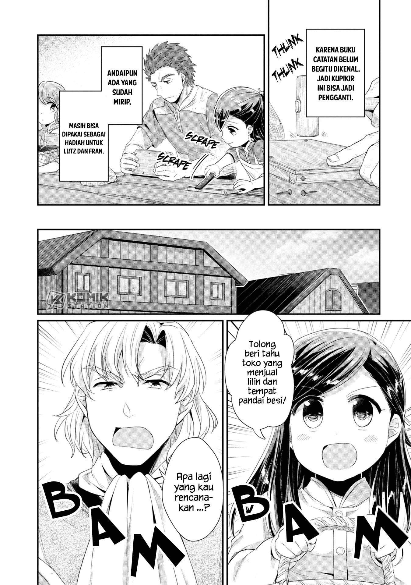 Honzuki no Gekokujou: Part 2